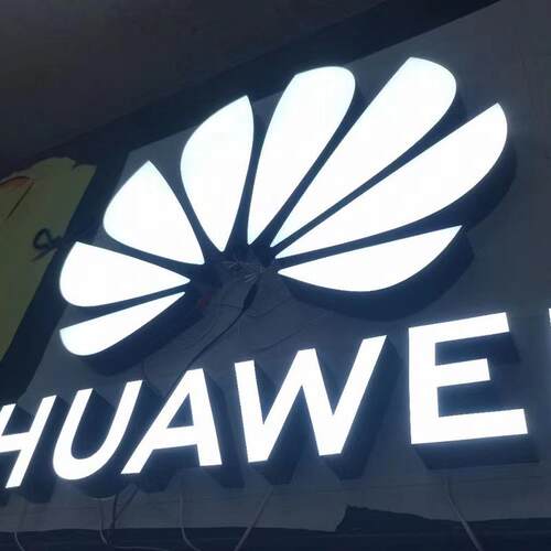 发光台面字免安装亚克力台牌LOGO制作公司标识招牌厂家双面