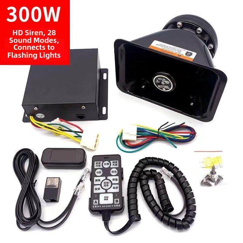 车载汽车报警有线主机带手柄喊200W警灯控制器报警喇叭12V24V