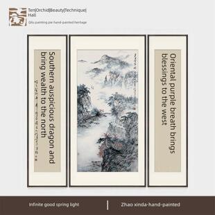 农村老式 饰字画 中堂画手绘真迹山水挂画三联客厅招财大气背景墙装