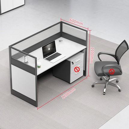 职员办公桌椅组合24/6/8人位屏风工作卡座简约员工位隔断电脑桌椅