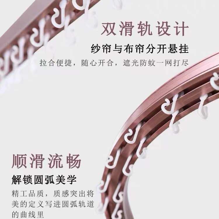 U型双轨道学生宿舍床帘支架寝室上铺立柱伸缩架子金属杆子可升降