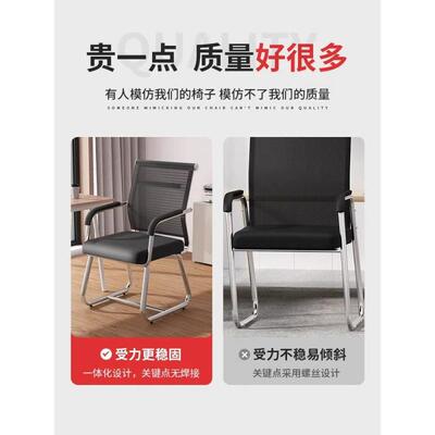 电B5Jt7eNa脑子办公座椅适久坐靠椅背子舒棋牌椅学生宿舍凳子家用