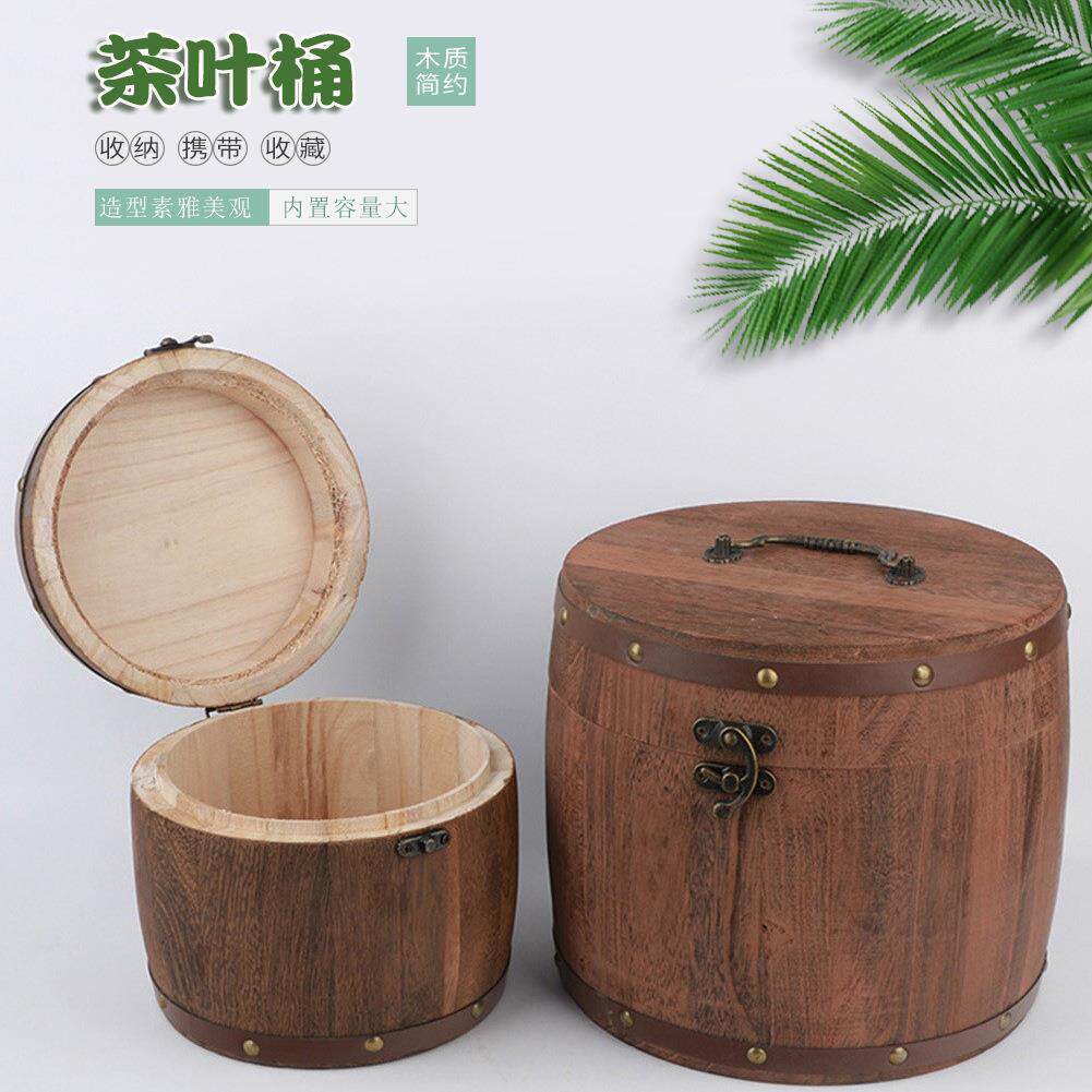 木制茶叶桶茶叶罐老茶头木桶茶叶木盒包装盒实木送礼礼品茶罐木质