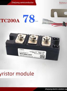 Mtc200A1600V软启动晶闸管模块2000V2200V 110A-16 Mtx160A晶闸管