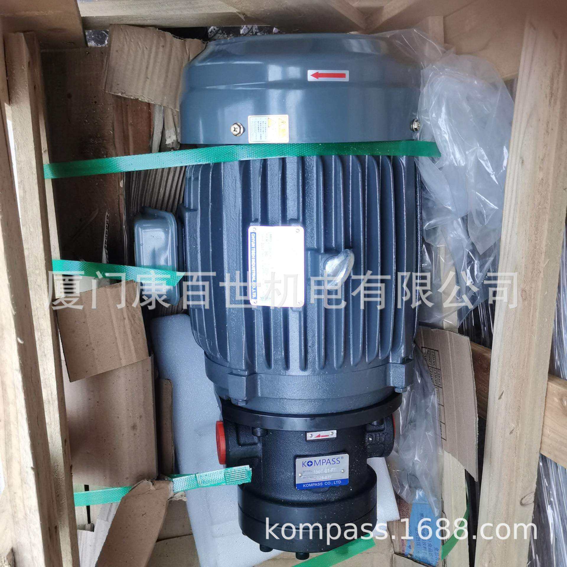 康百世KOMPASS叶片泵150T-61-FR配套三相卧式电机7.5HP-6P-5.5KW