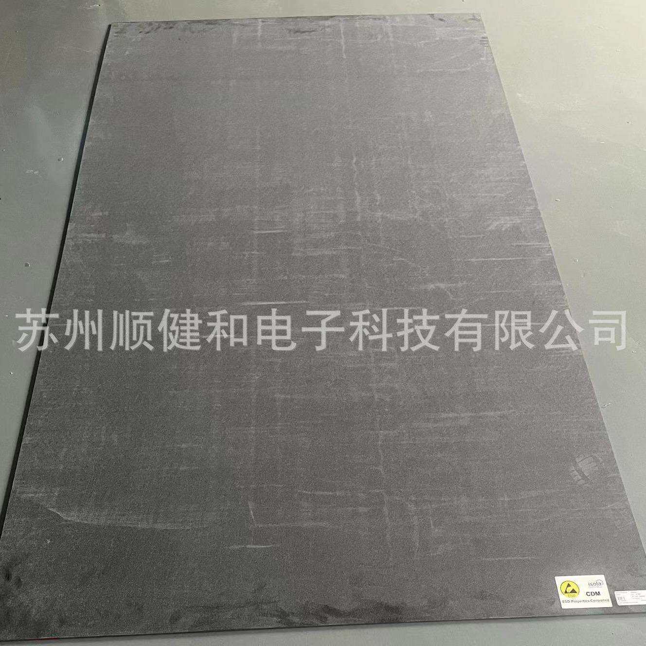 华东进口合成石 CDM 68910 防静电耐高温抗变形复合材料