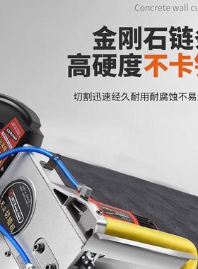帝机1匠刷切墙钢功筋混凝土墙壁石材切割机大率多无功能NXS开墙机