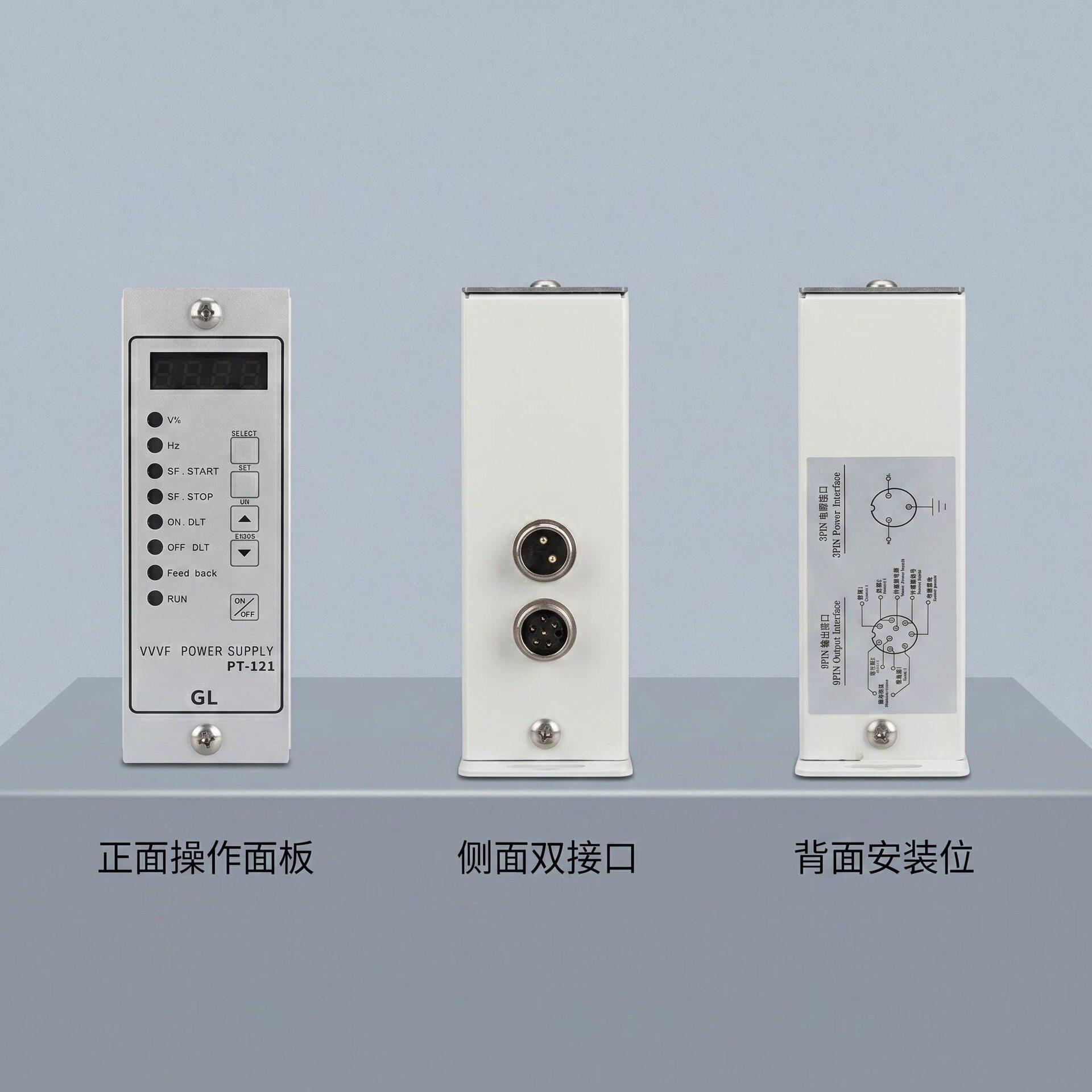 压电式振动盘控制器振动盘输送控制器调频振动PT-121送料