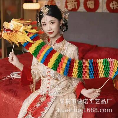 接亲剪纸舞龙结婚新娘拍照装饰手持彩龙道具结婚装饰女方拍照道具