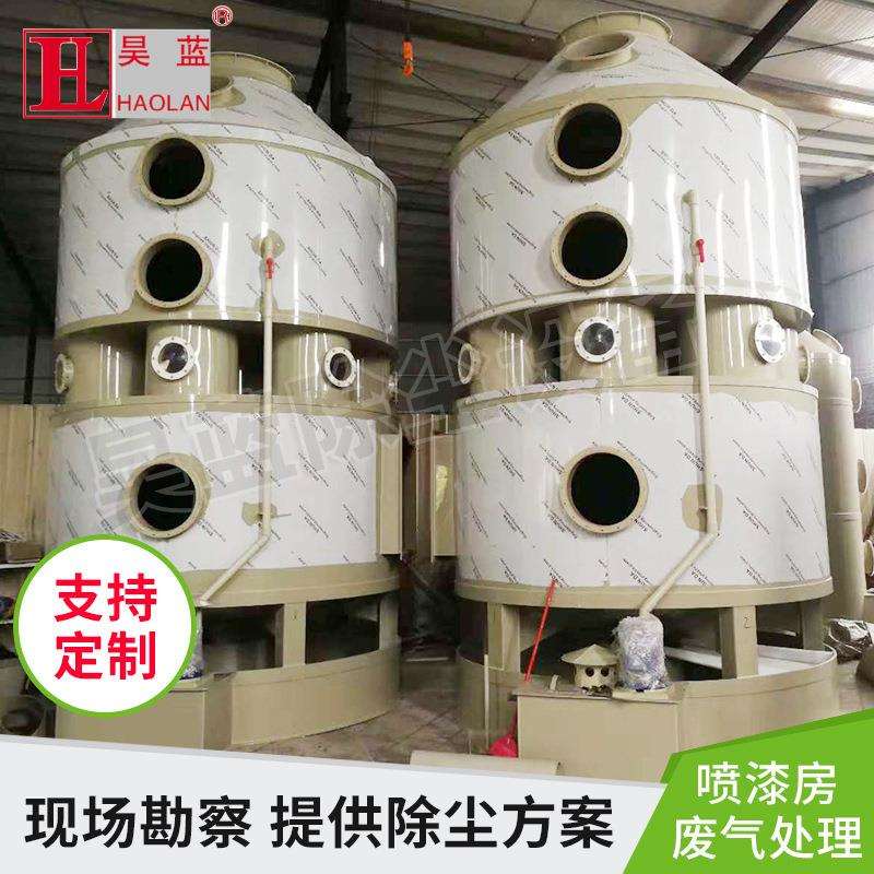 喷漆房废气处理酸雾净化塔喷淋塔隧道窑锅炉砖厂玻璃钢脱硫塔