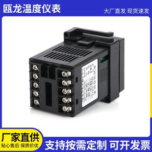 供应XMTG-8000温度控制仪 智能数显PID温控仪表 全输入控制器