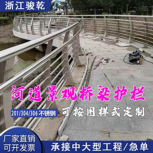 304/201不锈钢桥梁护栏 河道景观隔离栏杆led灯光覆合管防撞立柱