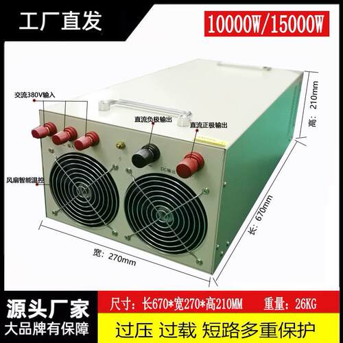 10KW 10000W大功率直流稳压可调开关电源10000W/160V200V400V600V