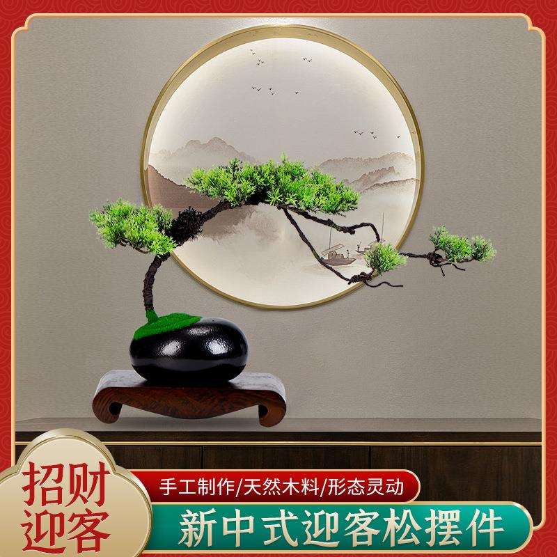新中式仿真盆栽摆件客厅玄关茶室桌面装饰品摆件禅意迎客松盆景
