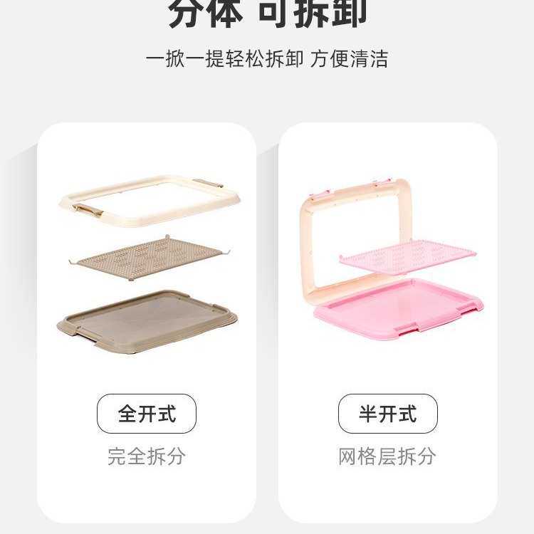 爱丽丝便盆宠物尿盆便小型便器厕所厕所思泰犬用品迪狗狗尿狗