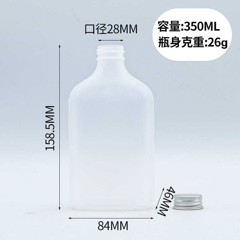 高颜值PP耐高温一次性奶茶瓶100度饮料瓶350ML油柑瓶打包外卖瓶