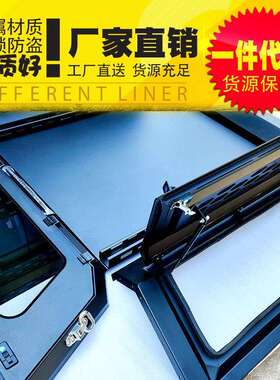 2001年份老款tacoma塔库玛皮卡车改装配件6ft加长版后箱盖分体
