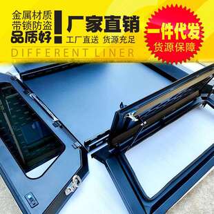 2001年份老款tacoma塔库玛皮卡车改装配件6ft加长版后箱盖分体