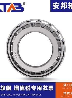 锥圆滚子轴承726722872072272QAW24726E