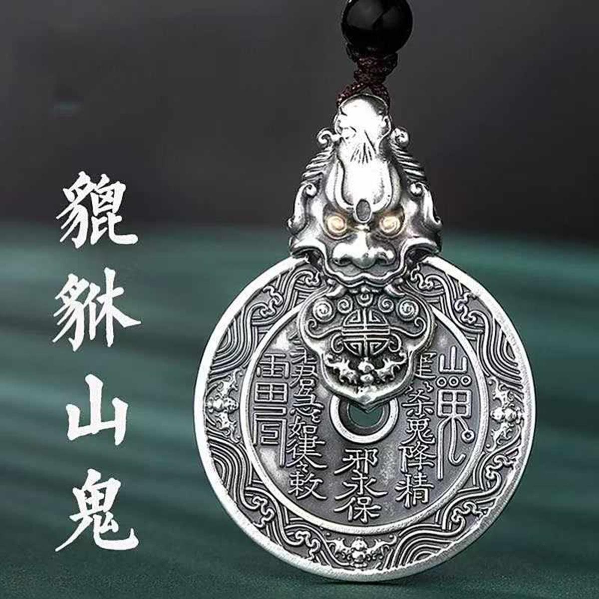 惠莲山鬼花钱貔貅吊坠古法招财进宝合金项坠男女同款干坤八卦项炼
