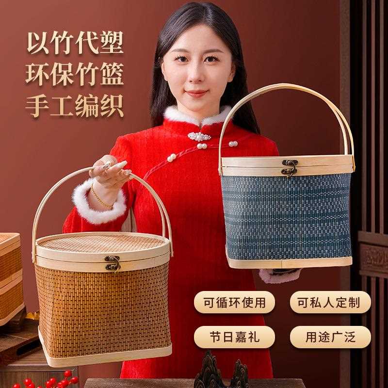 竹编2竹篮02框6新年春节粽子包装盒手提篮上圆下方送礼提竹礼盒咸