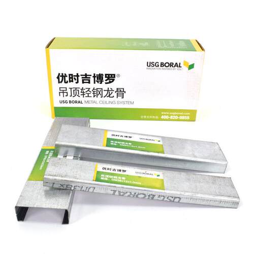 轻钢龙骨工程隔墙竖向龙骨集成吊顶主龙公室隔墙