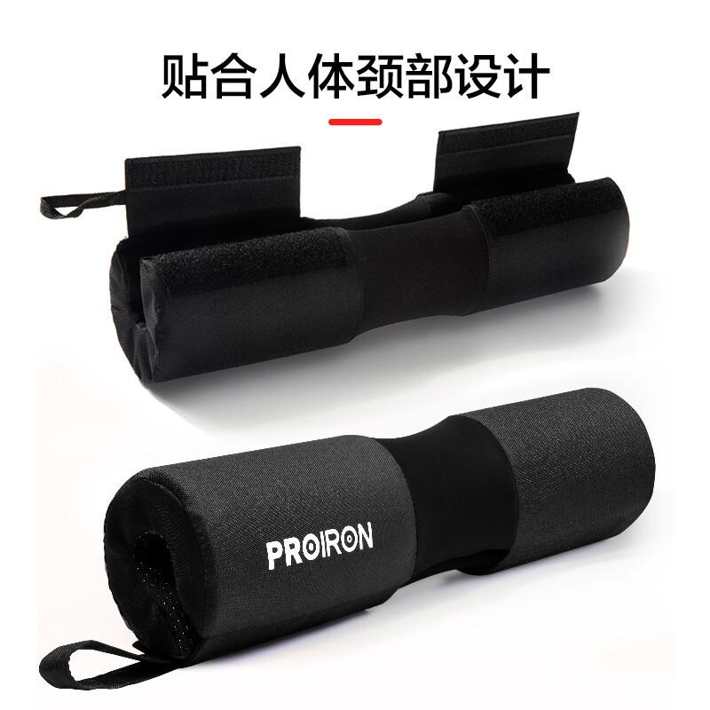 普力艾杠铃防滑护肩深蹲护颈垫子保护臀桥健身男力量举重护具