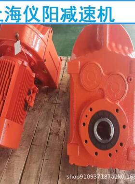 BWD3-9-7.5KW减速机减速马达BWD3-9-11KW BWD3-9-5.5KW