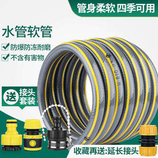 自来水管软管家用浇花洗车防爆高压4分6分水管防冻pvc橡胶塑料管