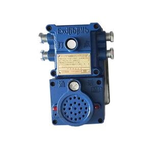 KXH127井下用声光信号器KXH127矿用隔爆兼本安型声光信号器