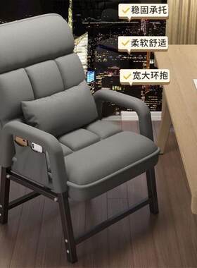 电脑椅子久坐舒适折叠躺椅家用宿舍午睡办公椅可调节靠懒人背椅子