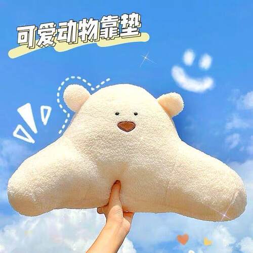 办公室护腰靠垫椅子沙发靠背垫腰枕宿舍腰靠座椅腰垫靠枕抱枕毛绒