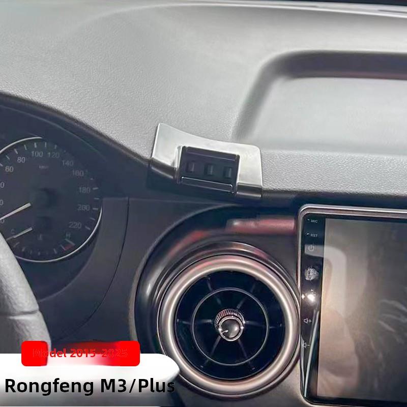 江淮瑞风m3plus专用手机支架瑞风m3车载导航架内改装饰配件用品