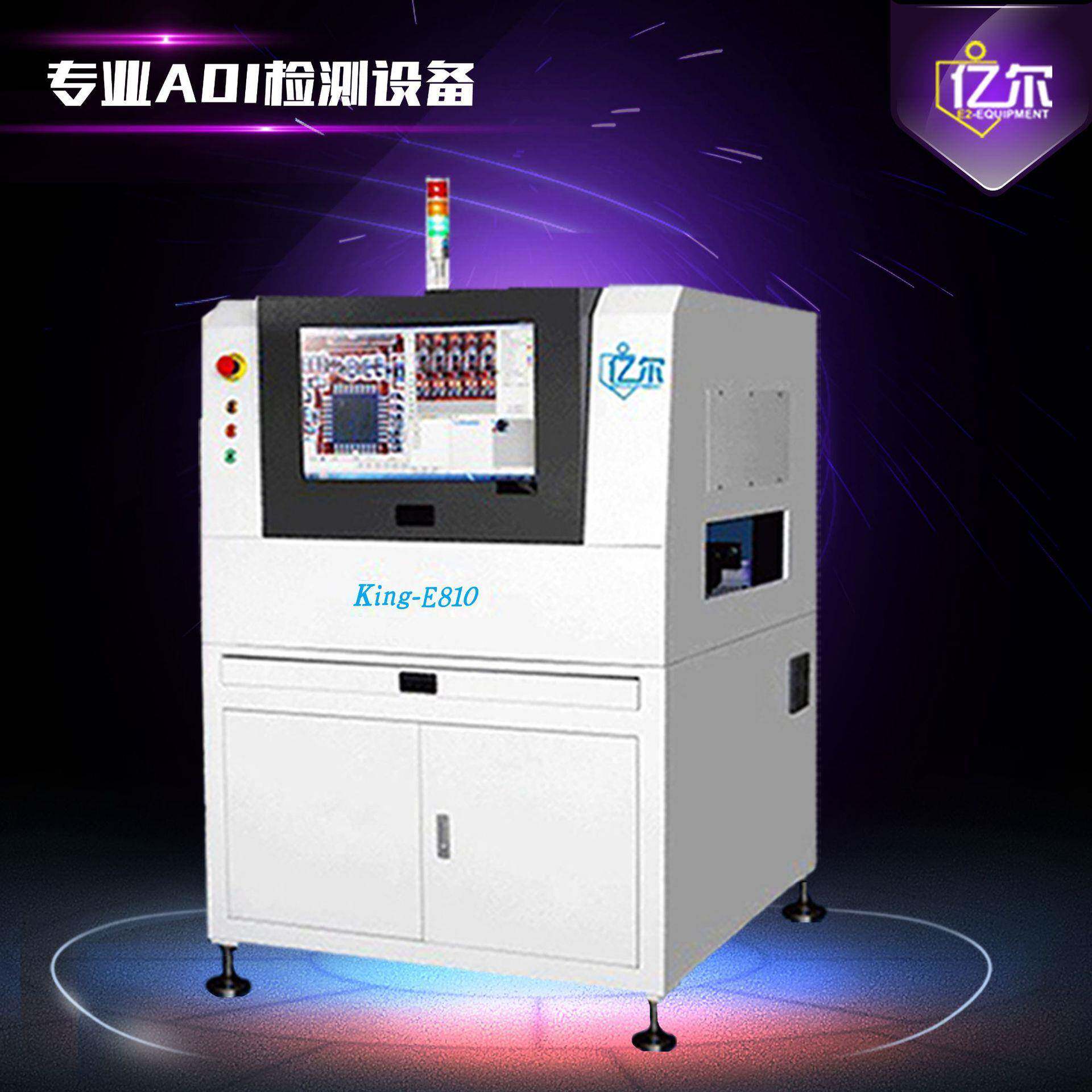 厂家出售AOI检测仪在线AOI自动光学检测设备SMT炉前后PCBA检测仪