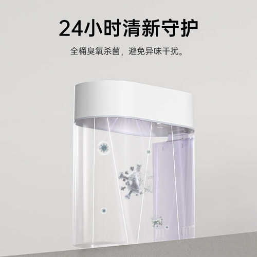 25年新款智能垃圾桶家用自动吸附套袋9L大容量双开门感应垃圾桶