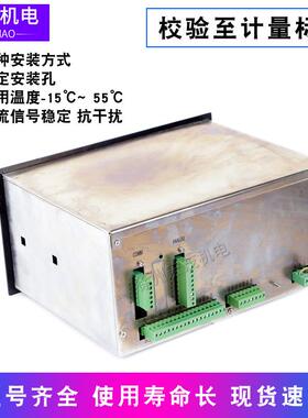 给煤机嵌入式称重仪表6000积算器6001F壁挂式控制器电脑积算仪