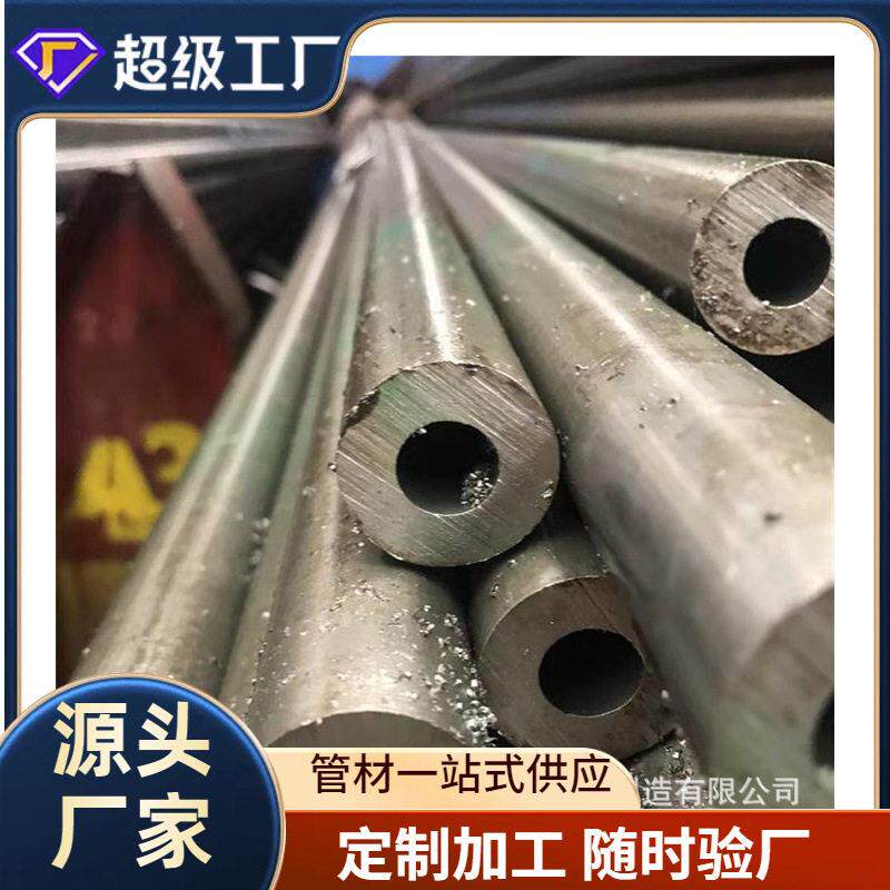 无缝钢管外径10 12 13 14 15 16mm内径5-10mm圆管切现货无缝钢管