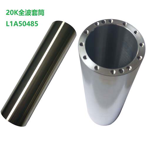 必能信L20超声波金属焊接机20K换能器L1A50485全波调幅器套筒