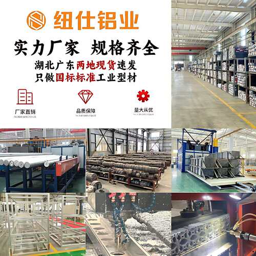 铝挤型材料角码53挤压角码角座角铝2020/3030/4040加厚铝合金角件