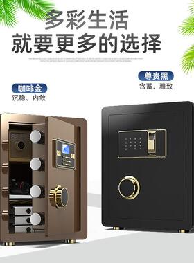 电保险柜家用小型入墙险箱防盗家庭办公入子指纹密保码隐形BWL柜4