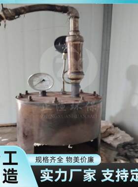 小型试验裂解炉生物质/塑料/油泥实验裂解炉厂家直销