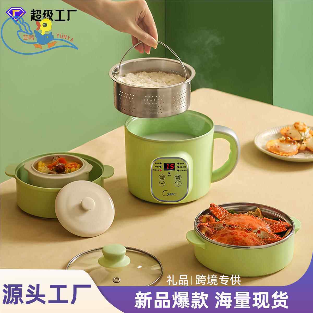 隔水炖盅电蒸锅上蒸下煮一体蒸汽沥水电饭煲煲仔饭米汤分离电炖锅