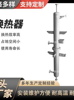 二级冷凝器占地空间小螺旋管壳换热器导热油加热换热器