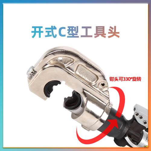 整体式液压 铝制压线钳带安全装置HT-400液压钳铜铝鼻子线压接钳
