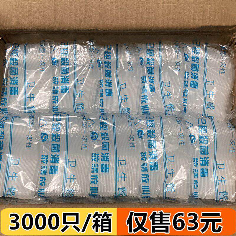 一次性勺子塑料汤勺甜品勺商用独立包装外送饭匙小勺子长柄勺餐勺