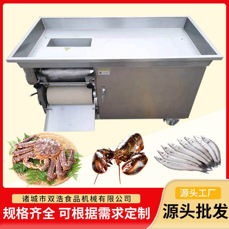 带鱼去刺取肉机鱼骨分离机鱼肉采肉机鲜虾螃蟹加工肉糜提取机