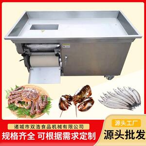 带鱼去刺取肉机鱼骨分离机鱼肉采肉机鲜虾螃蟹加工肉糜提取机