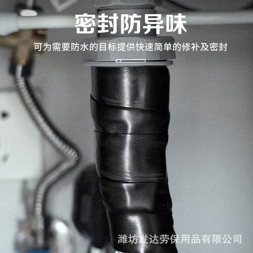 3M SCOTCHTM 2228 防水绝缘胶带高压耐高温电缆胶泥电工电气胶布