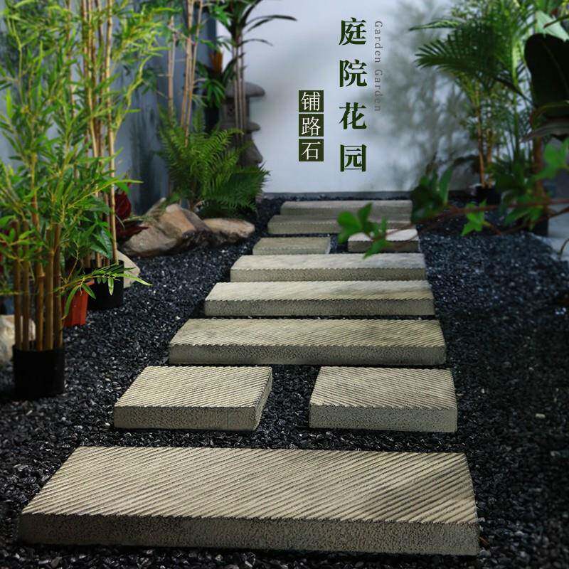复古室外造景汀步石民宿庭院花园防滑铺路踏脚石阳台草坪布景地砖