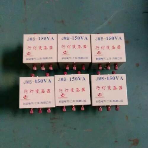 定制J2MB单相JMB-250V行灯照明变压器36V4V等任意电可压功率均非
